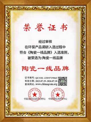 金唯依陶瓷   广东一线陶瓷品牌